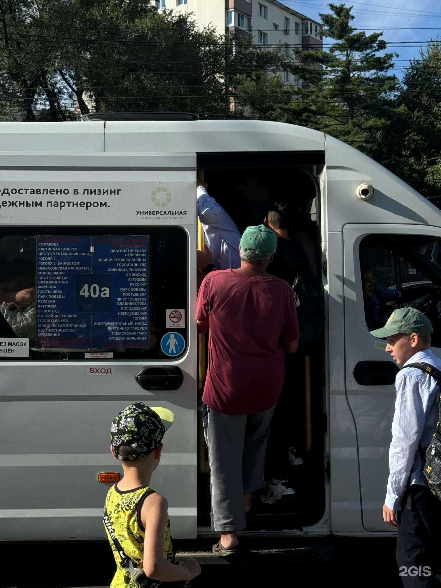 Отзывы на компанию Владивостокское производственное объединение пассажирского автотранспорта №1 в г. Владивосток c фото