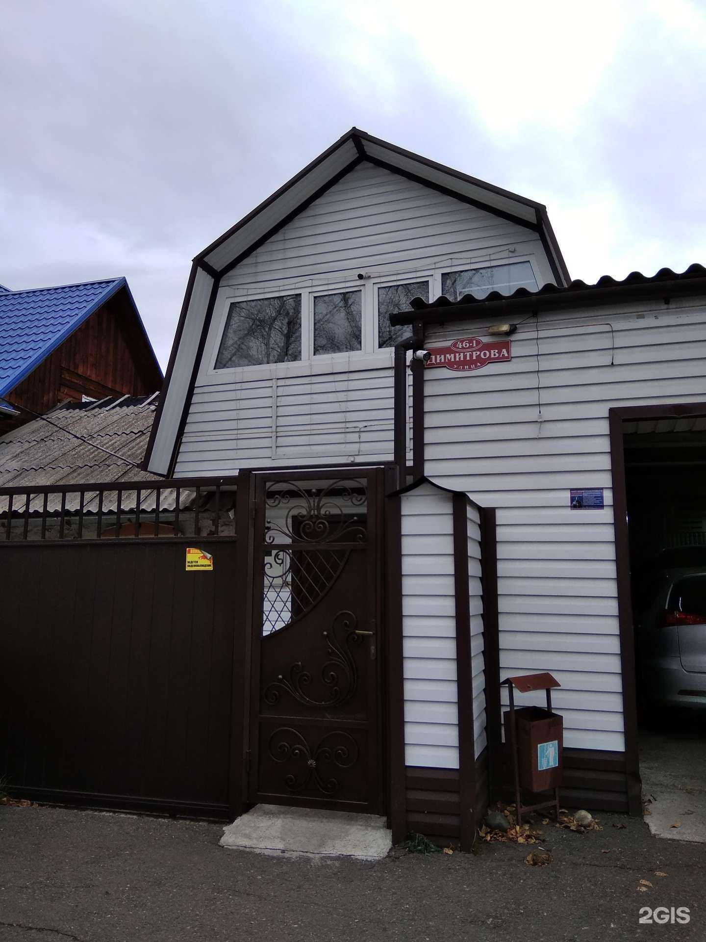 Отзывы на компанию Красный дракон в Абакане c фото