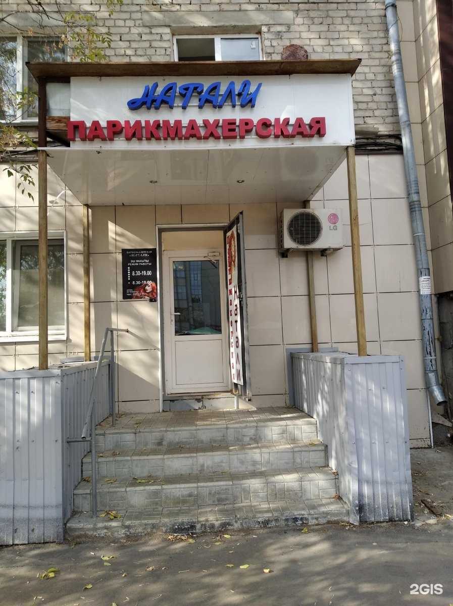 Отзывы на компанию Натали в Казани c фото