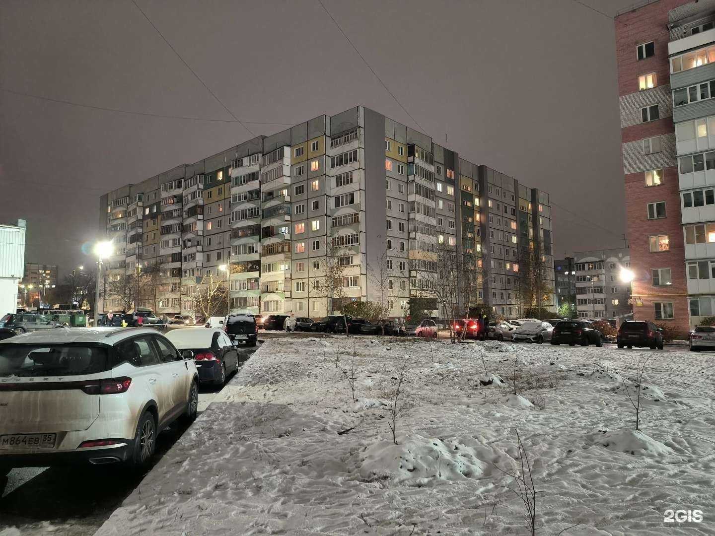 Отзывы на компанию Центр медтехники в Вологде c фото - фотография 2 из 2