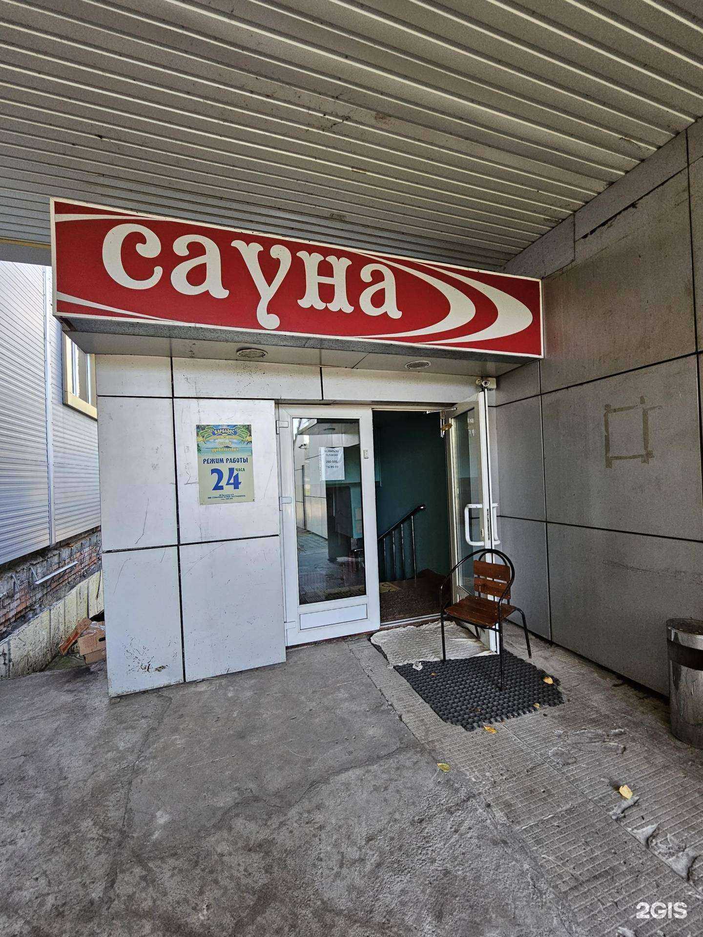 Отзывы на компанию Барбадос в Хабаровске c фото - фотография 2 из 2