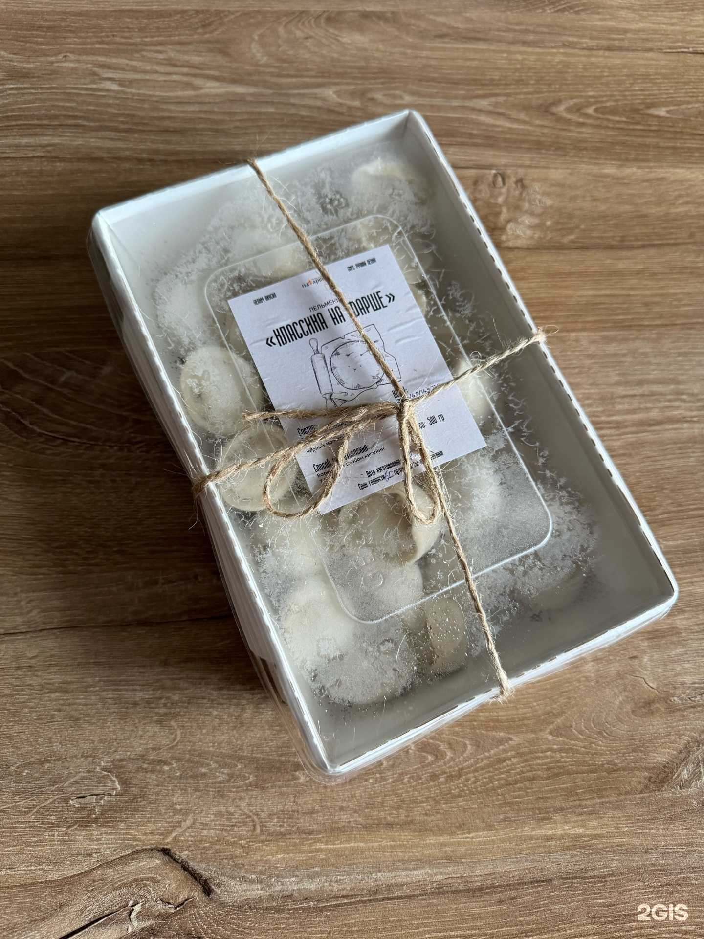 Отзывы на компанию На фарше в г. Новосибирск c фото