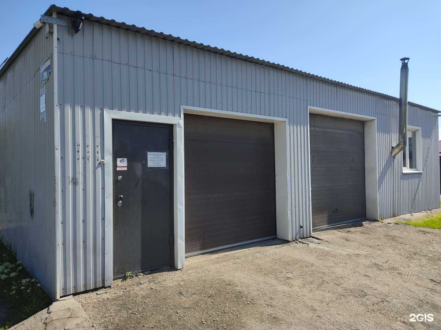 Отзывы на компанию Автосервис в г. Рубцовск c фото