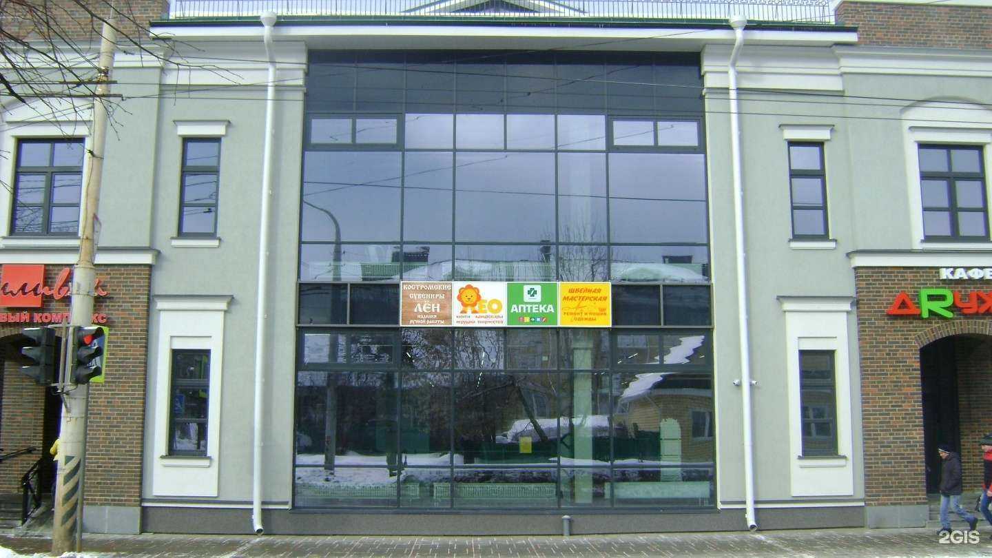 Отзывы на компанию Панацея в Костроме c фото