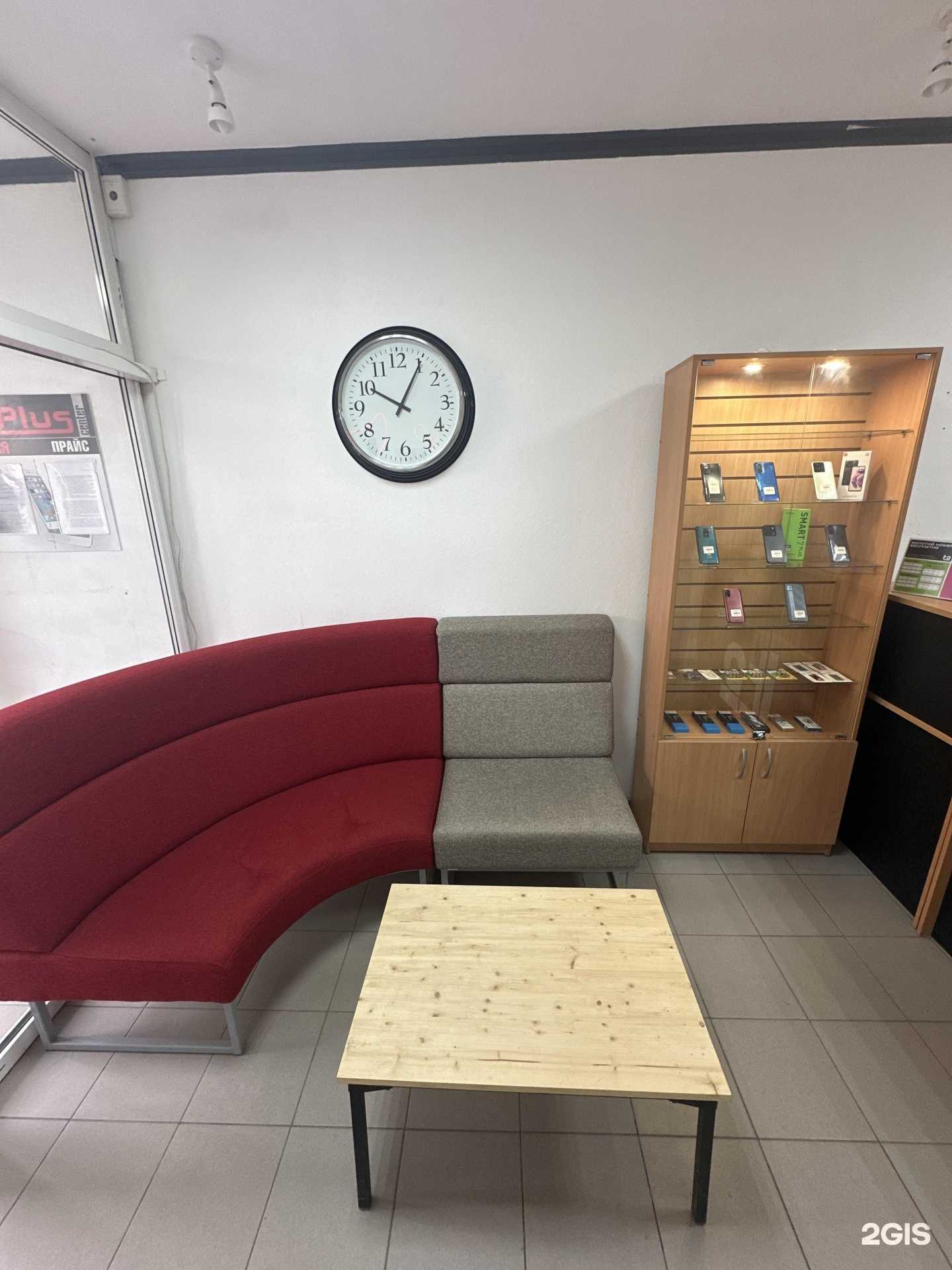 Отзывы на компанию Remplus в г. Нижний Тагил c фото