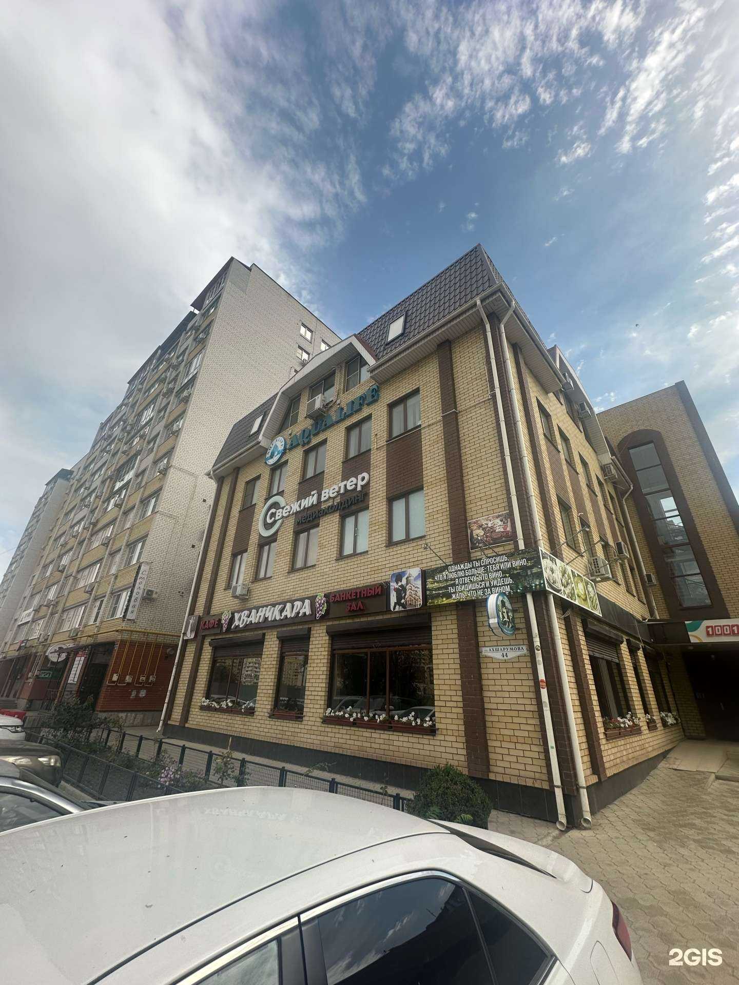 Отзывы на компанию Giga group в Астрахани c фото - фотография 2 из 2