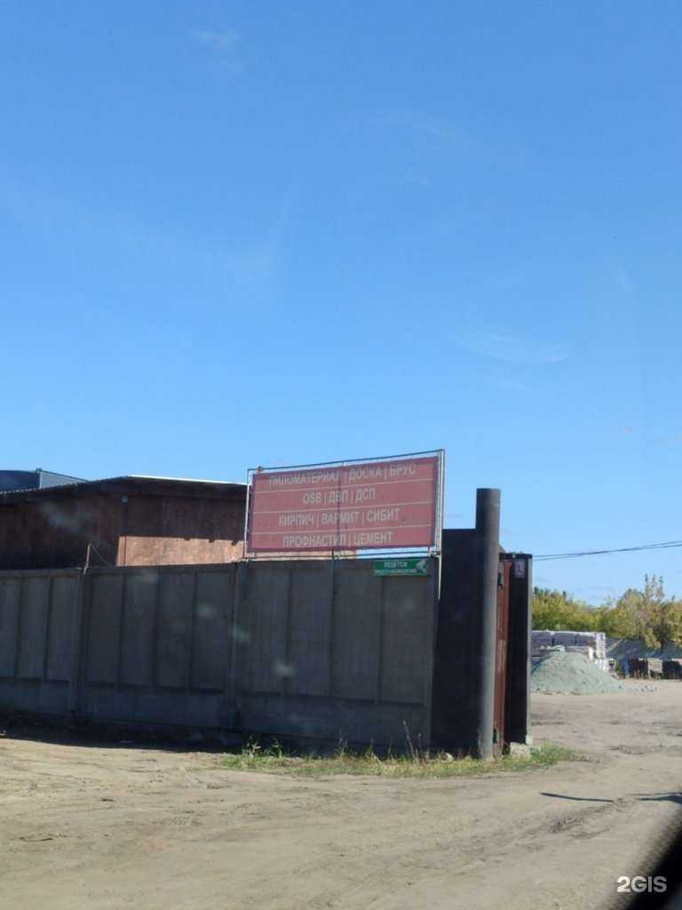 Отзывы на компанию Сервис плюс в г. Омск c фото