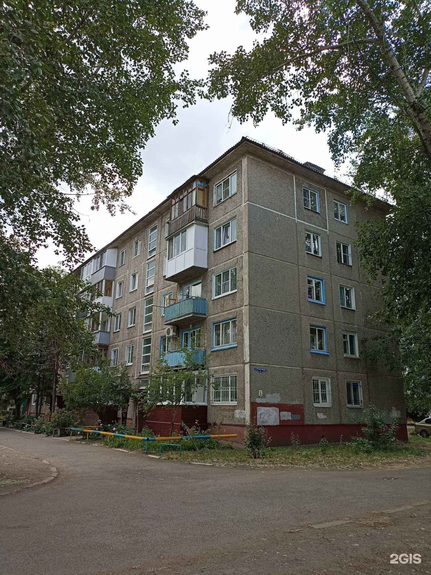 Отзывы на компанию Семейная в Омске c фото - фотография 2 из 2