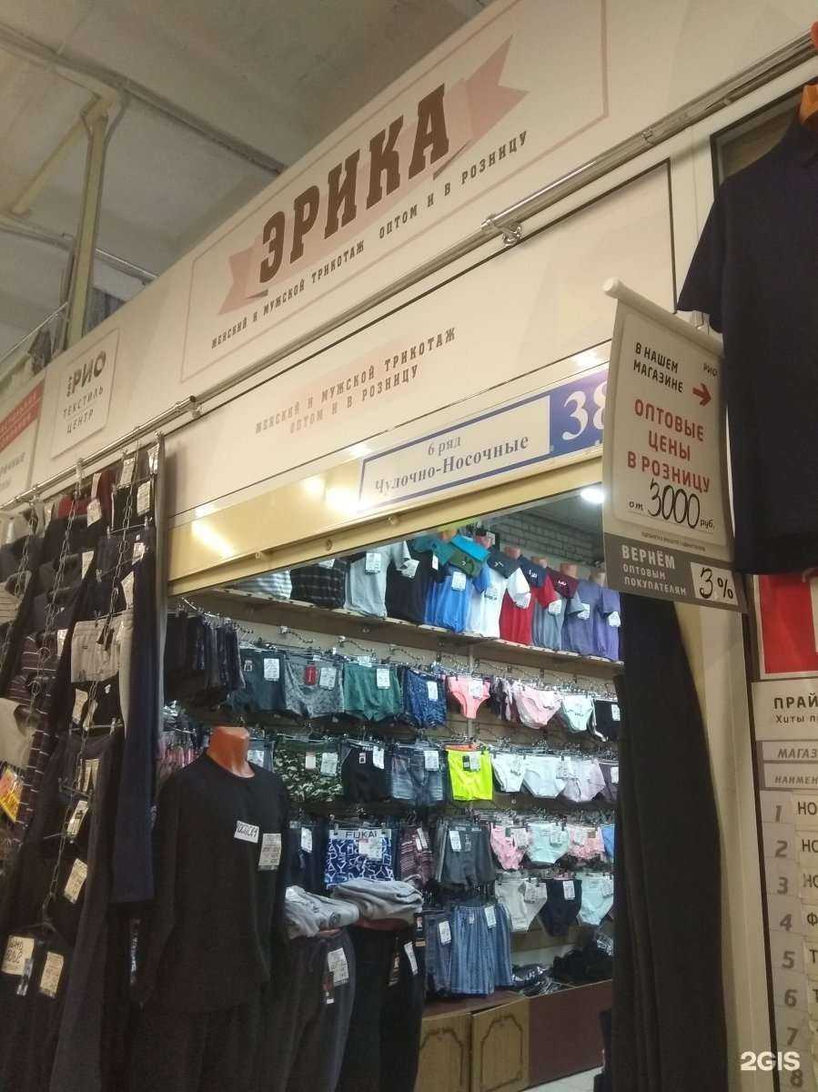 Отзывы на компанию Эрика в г. Иваново c фото