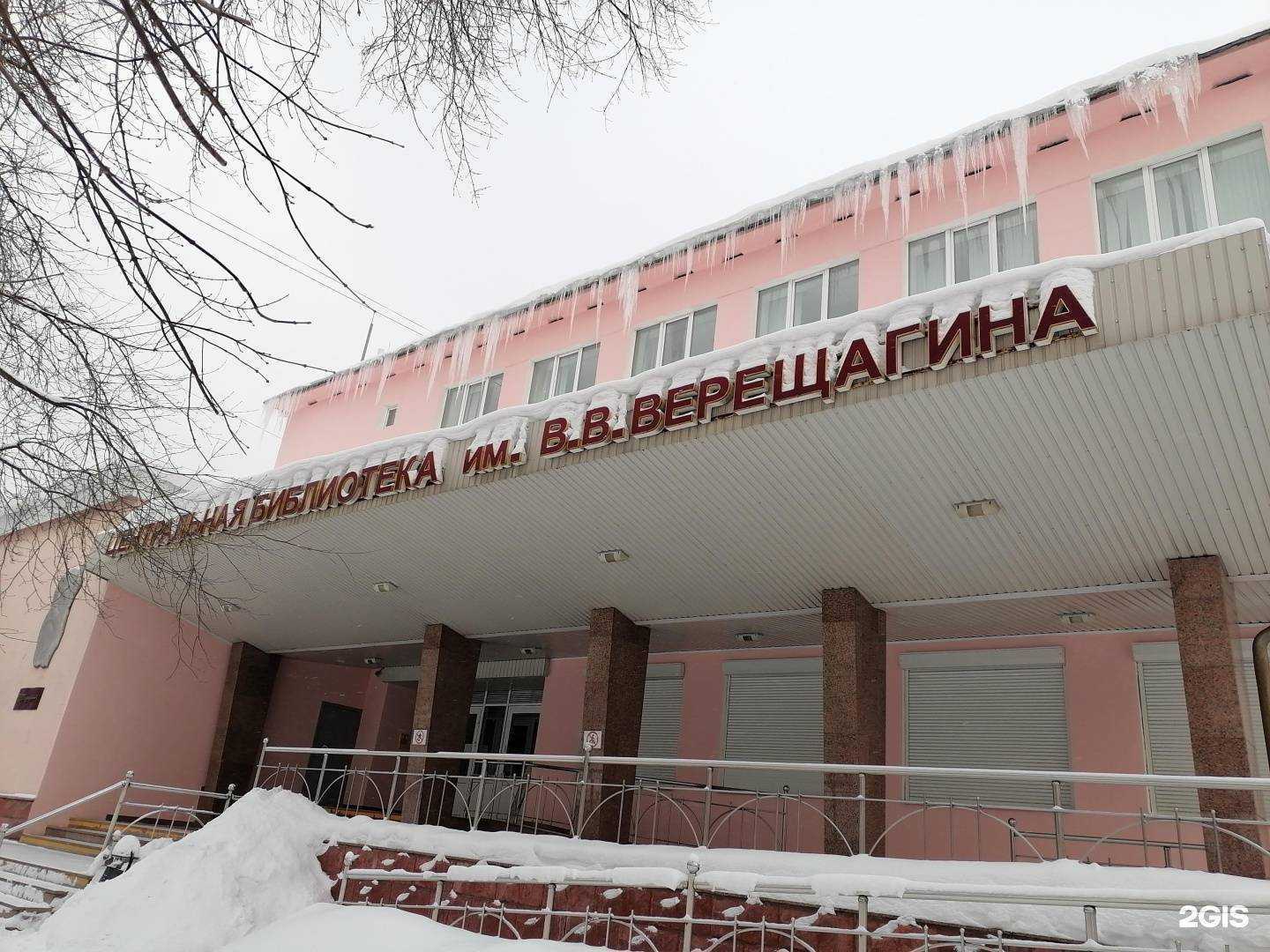 Отзывы на компанию Новый метод в г. Череповец c фото