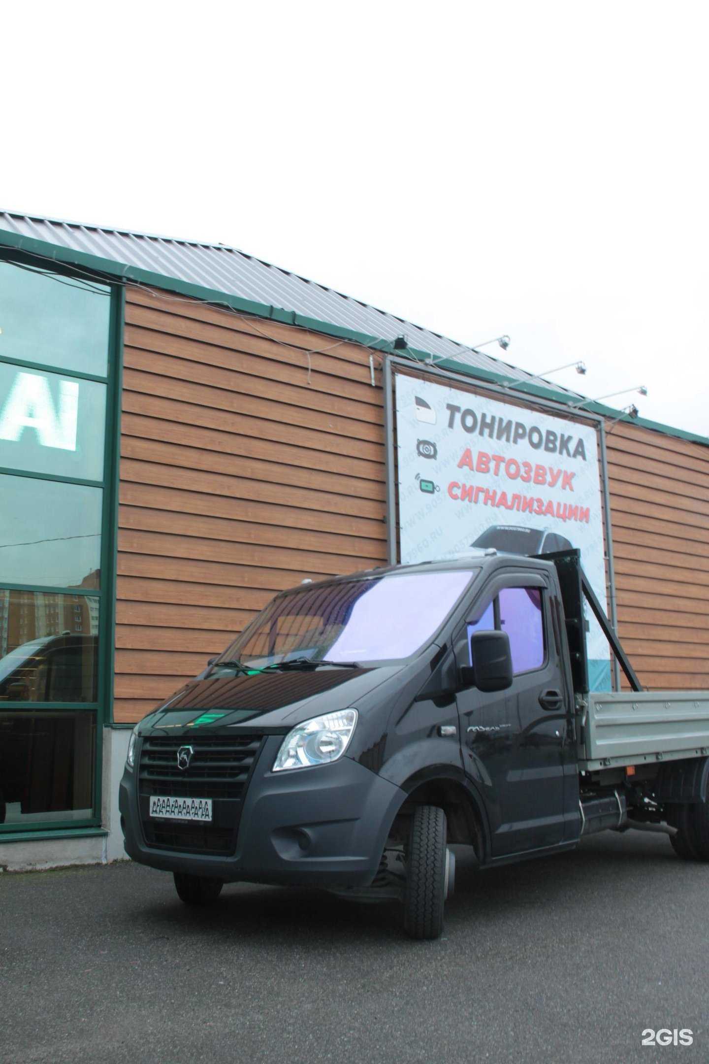 Отзывы на компанию Современник в г. Санкт-Петербург c фото