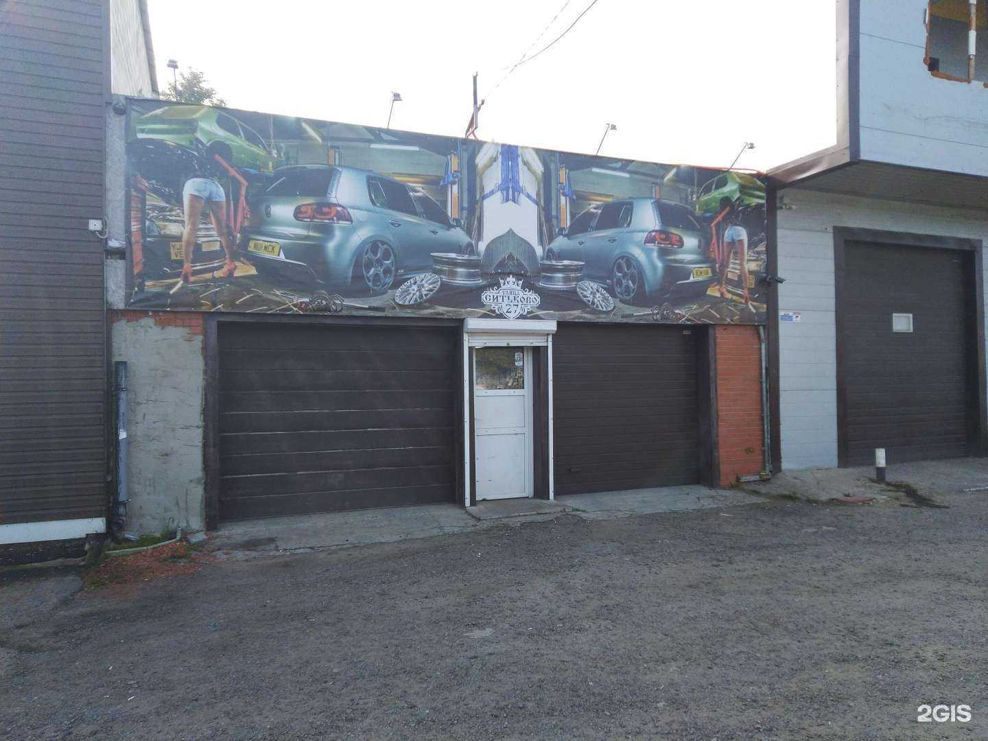 Отзывы на компанию D.M. motors в г. Лосино-Петровский c фото