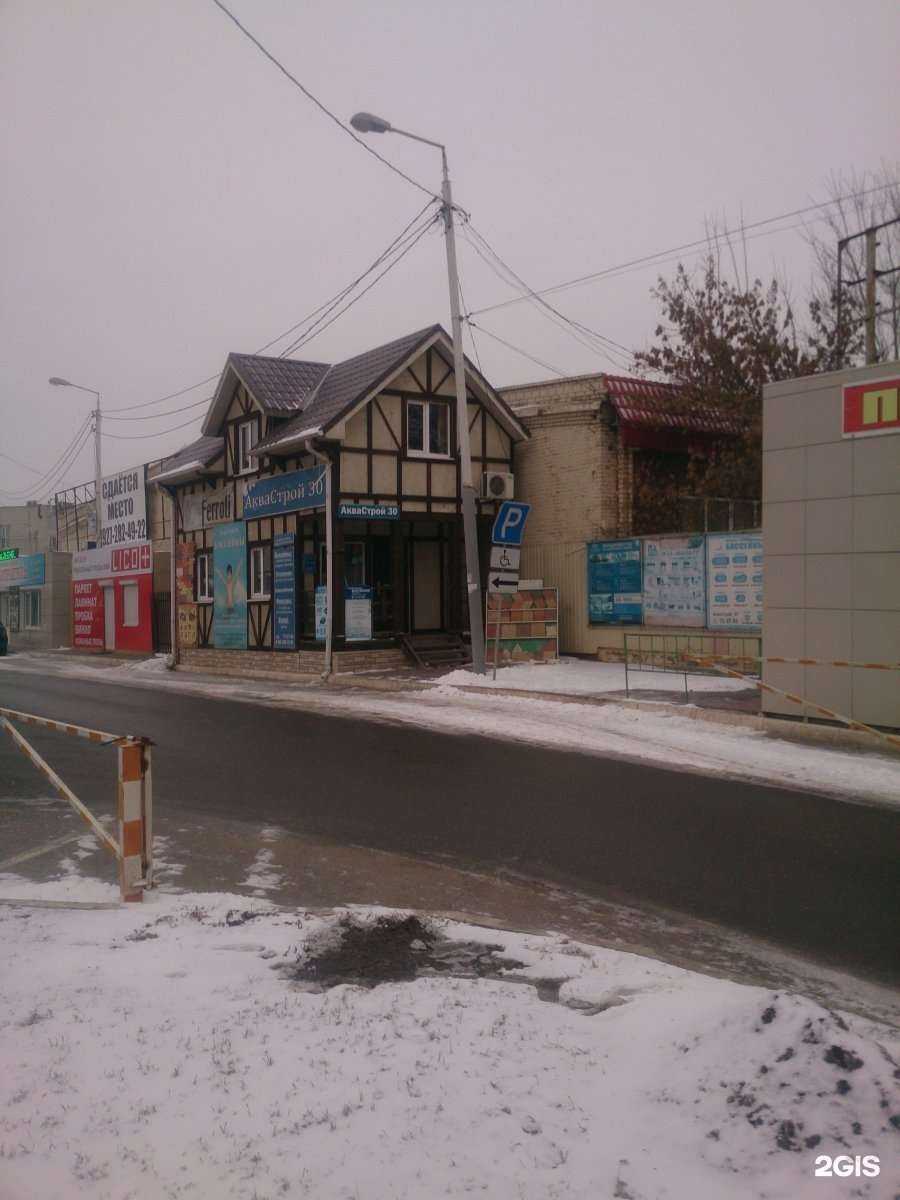 Отзывы на компанию АкваСтрой30 в Астрахани c фото - фотография 2 из 2