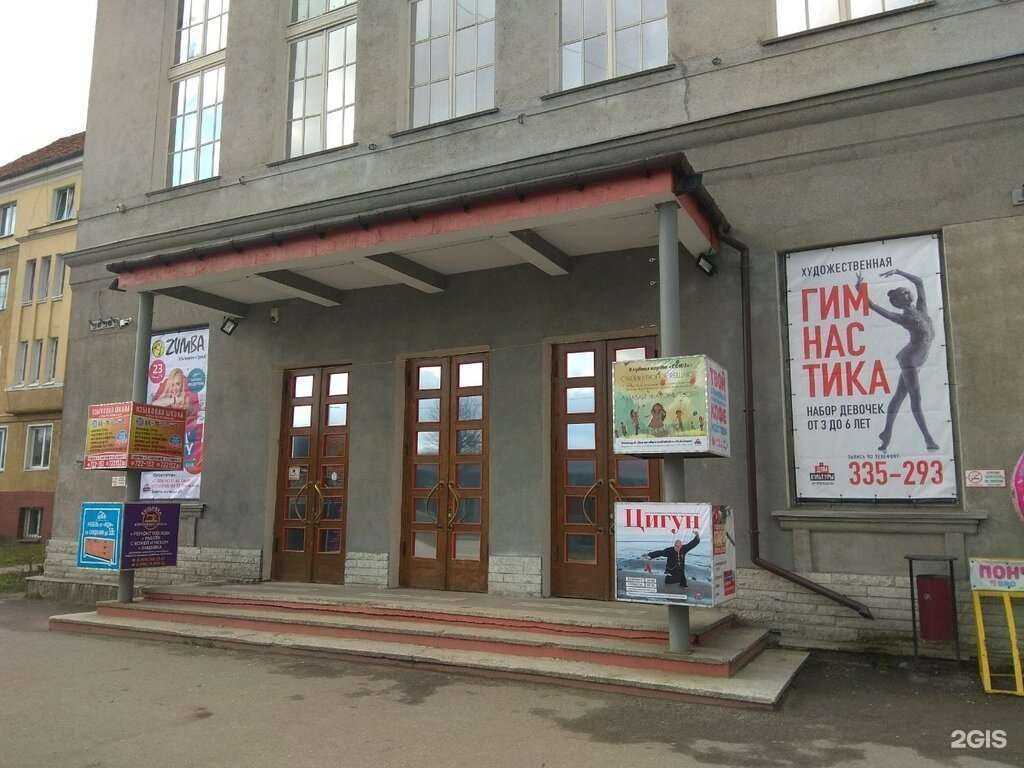 Отзывы на компанию Pillau Events в г. Калининград c фото