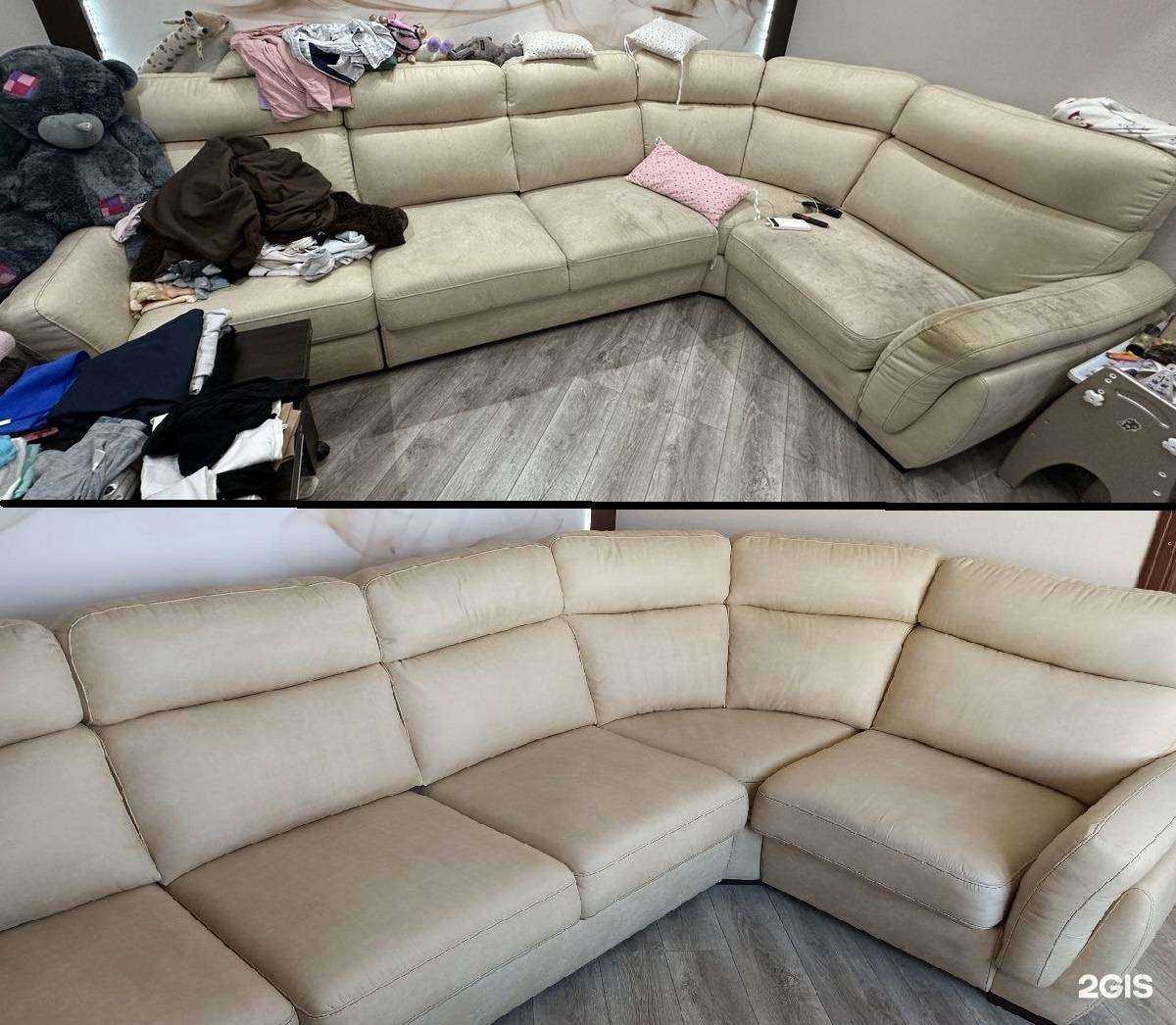 Отзывы на компанию ОКлин в г. Екатеринбург c фото