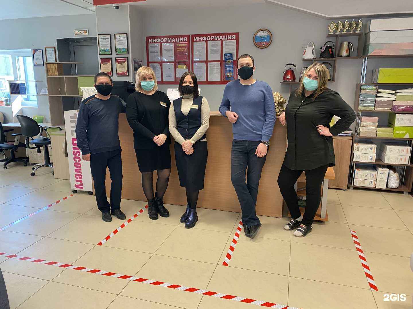 Отзывы на компанию Статус в Южно-Сахалинске c фото