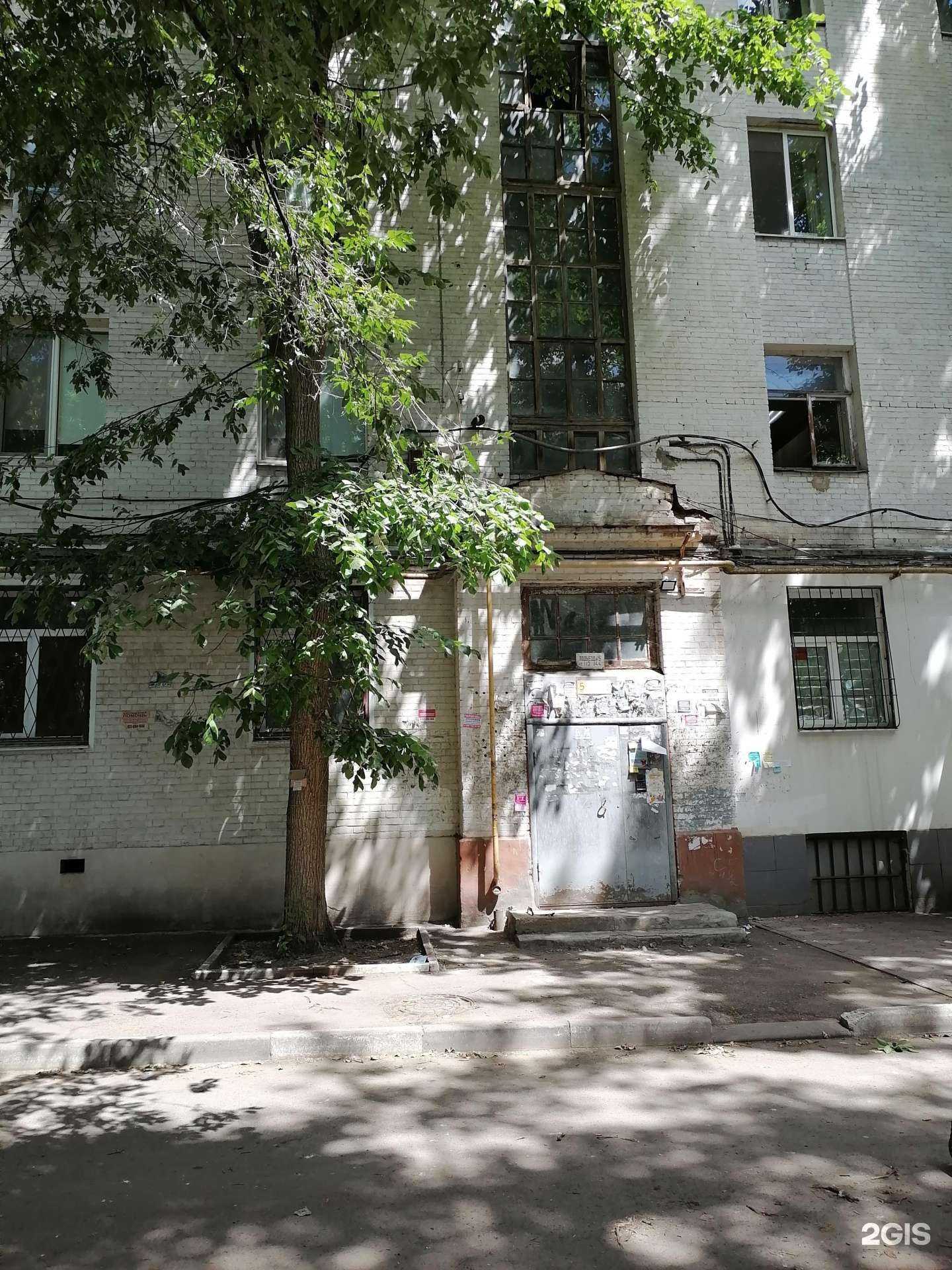 Отзывы на компанию Студия афронаращивания волос в Саратове c фото - фотография 2 из 2