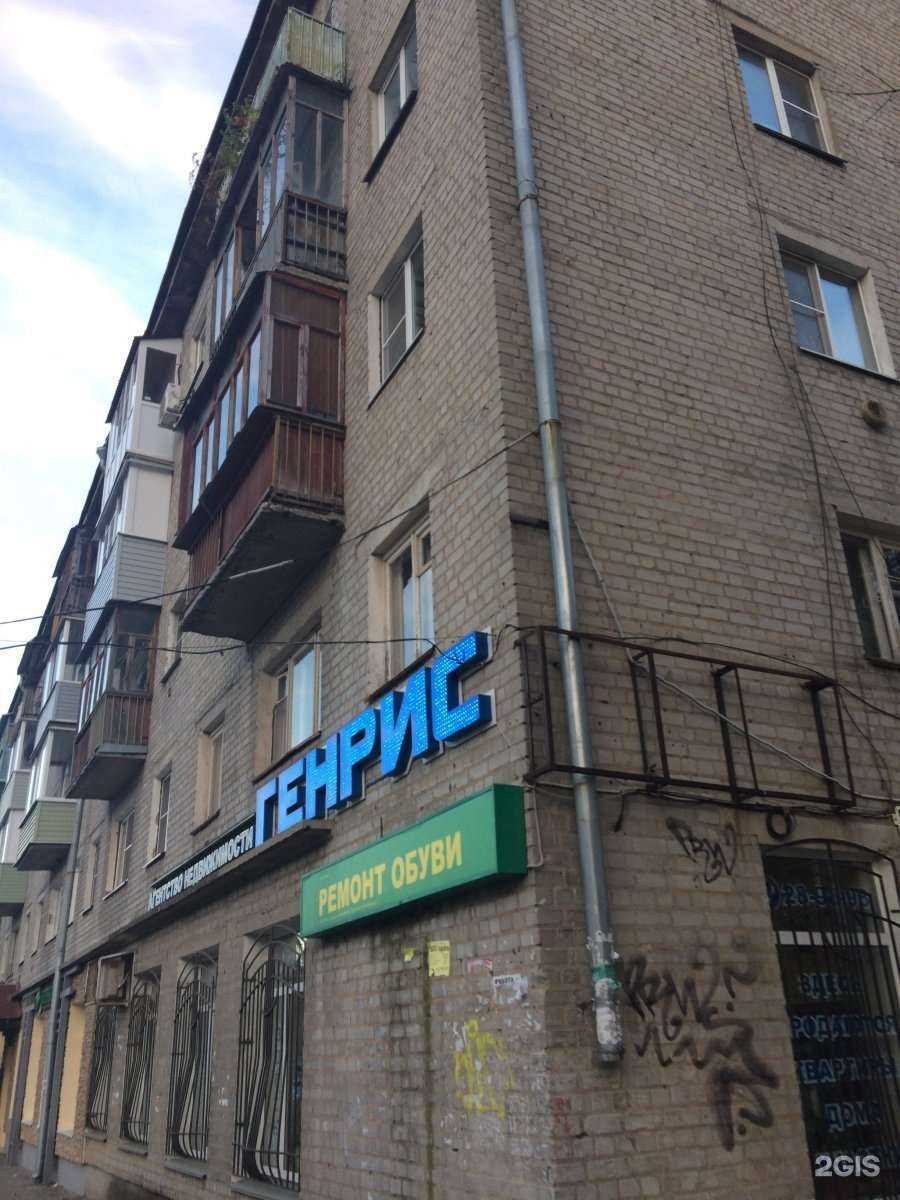 Отзывы на компанию Stretch House в Рязани c фото - фотография 2 из 2