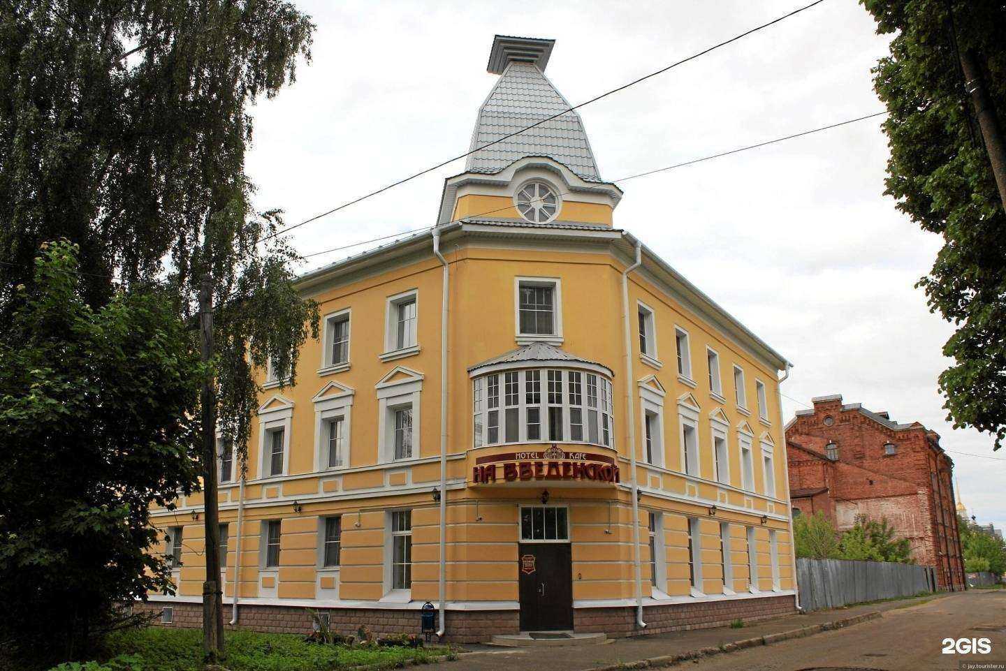 Отзывы на компанию Гостиница на Введенской в г. Рыбинск c фото