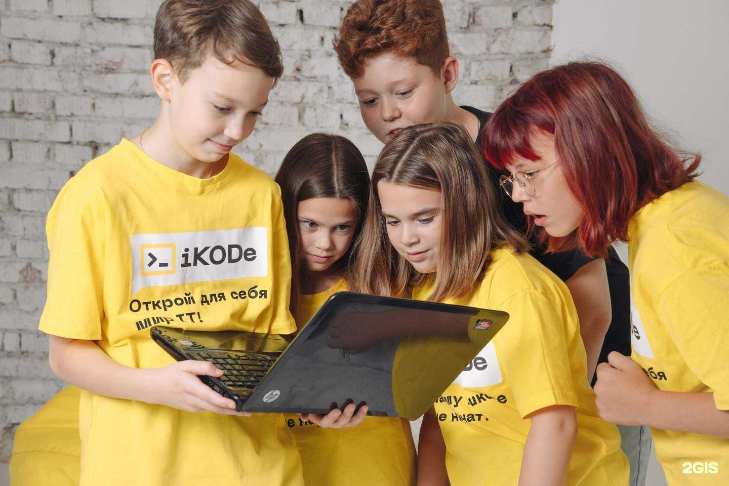 Отзывы на компанию Ikode в Краснодаре c фото