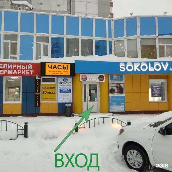 Отзывы на компанию Тайга в Сургуте c фото