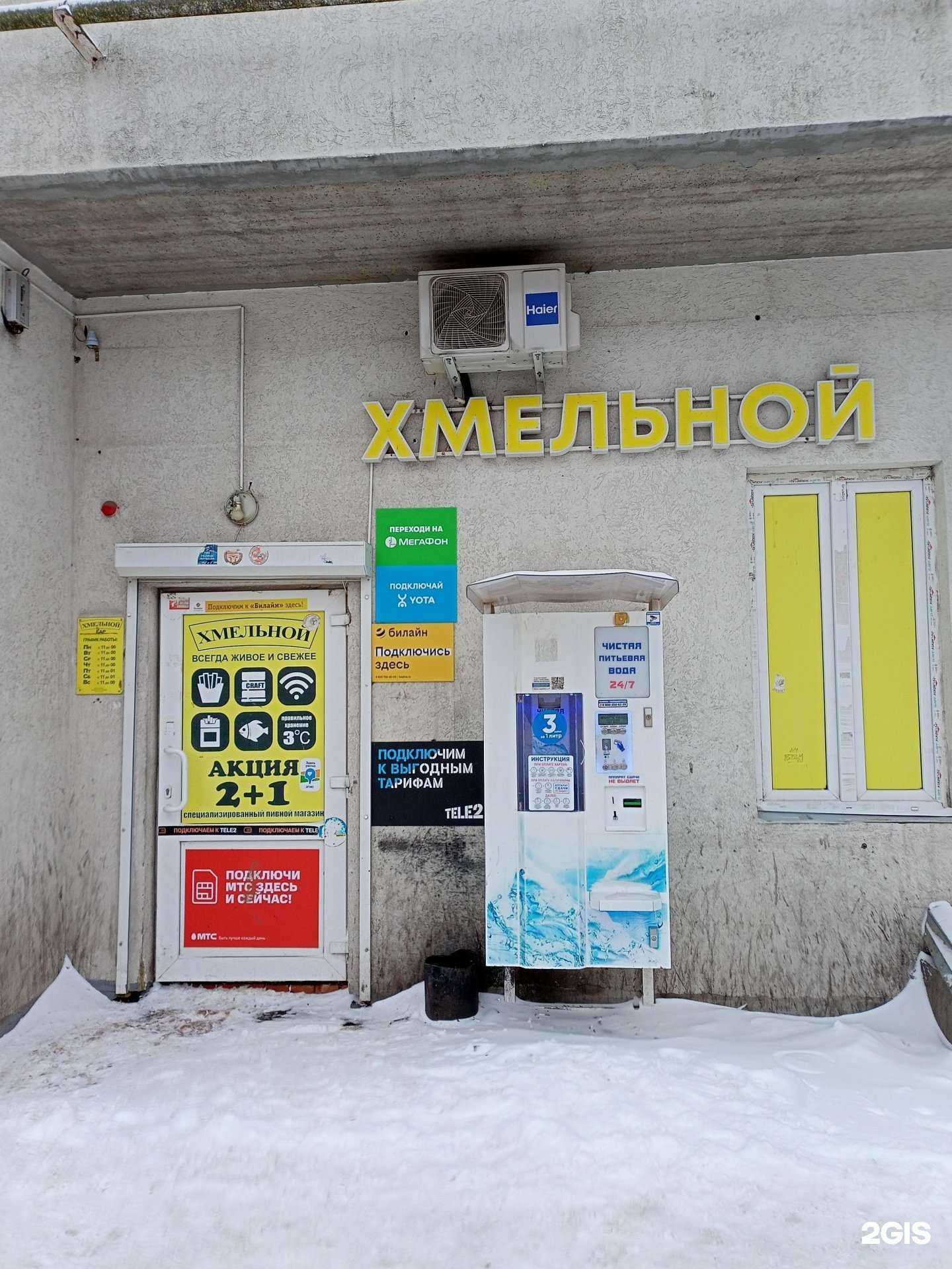 Отзывы на компанию Хм в г. Иваново c фото