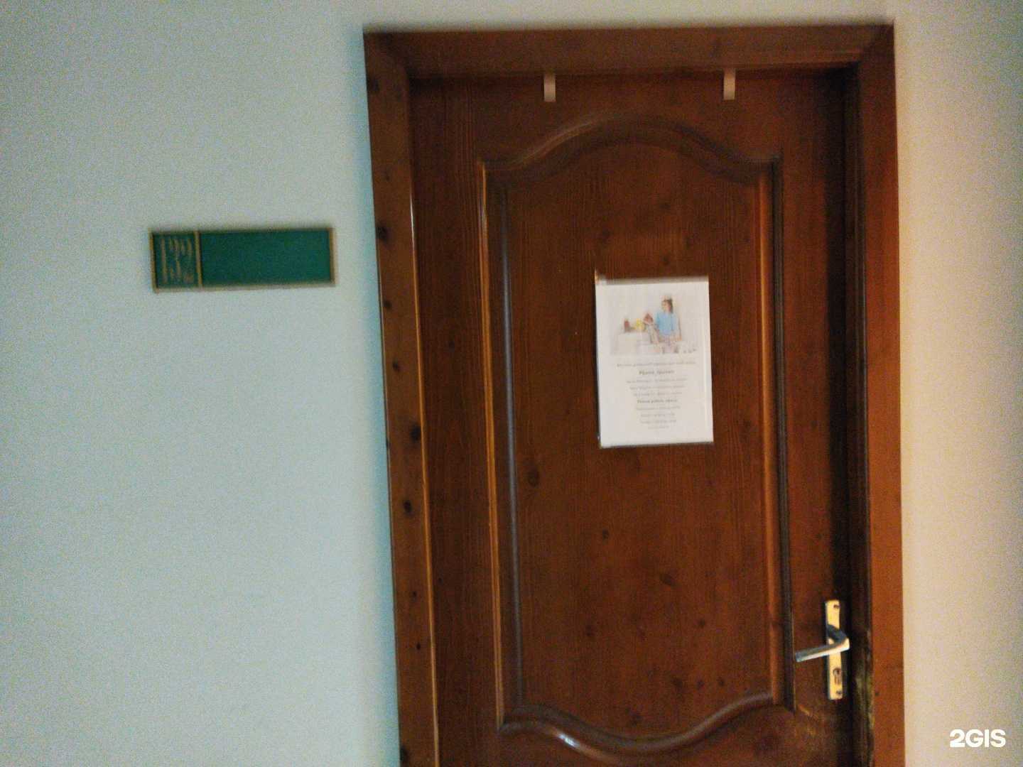 Отзывы на компанию Pijama_tyumen в Тюмени c фото