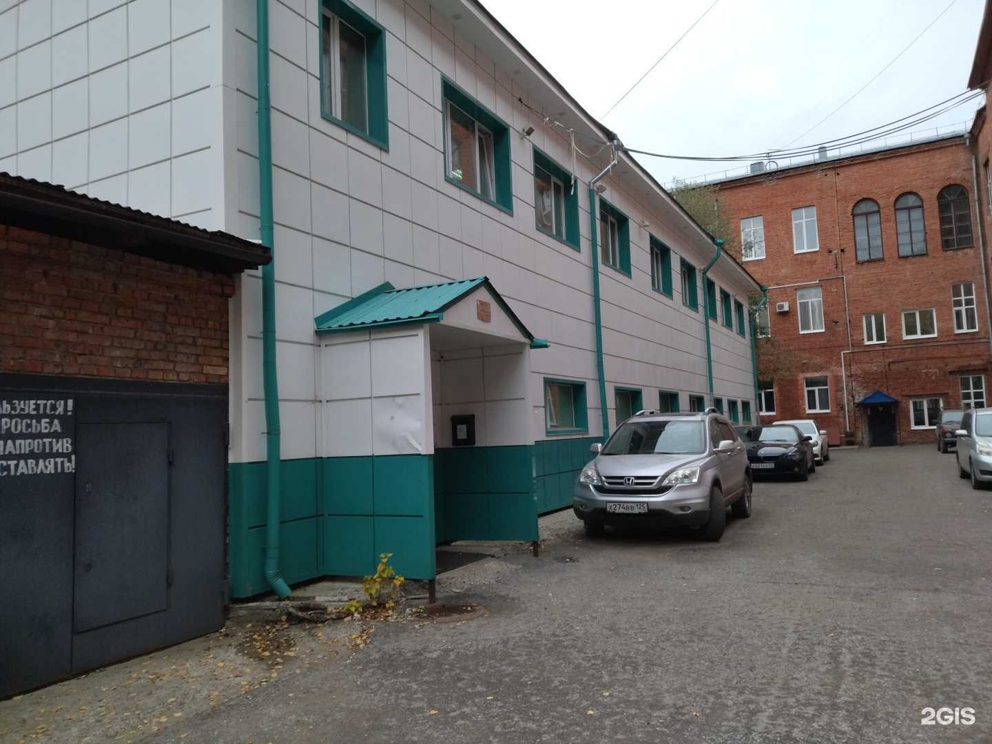 Отзывы на компанию Тепло-Форт в Томске c фото