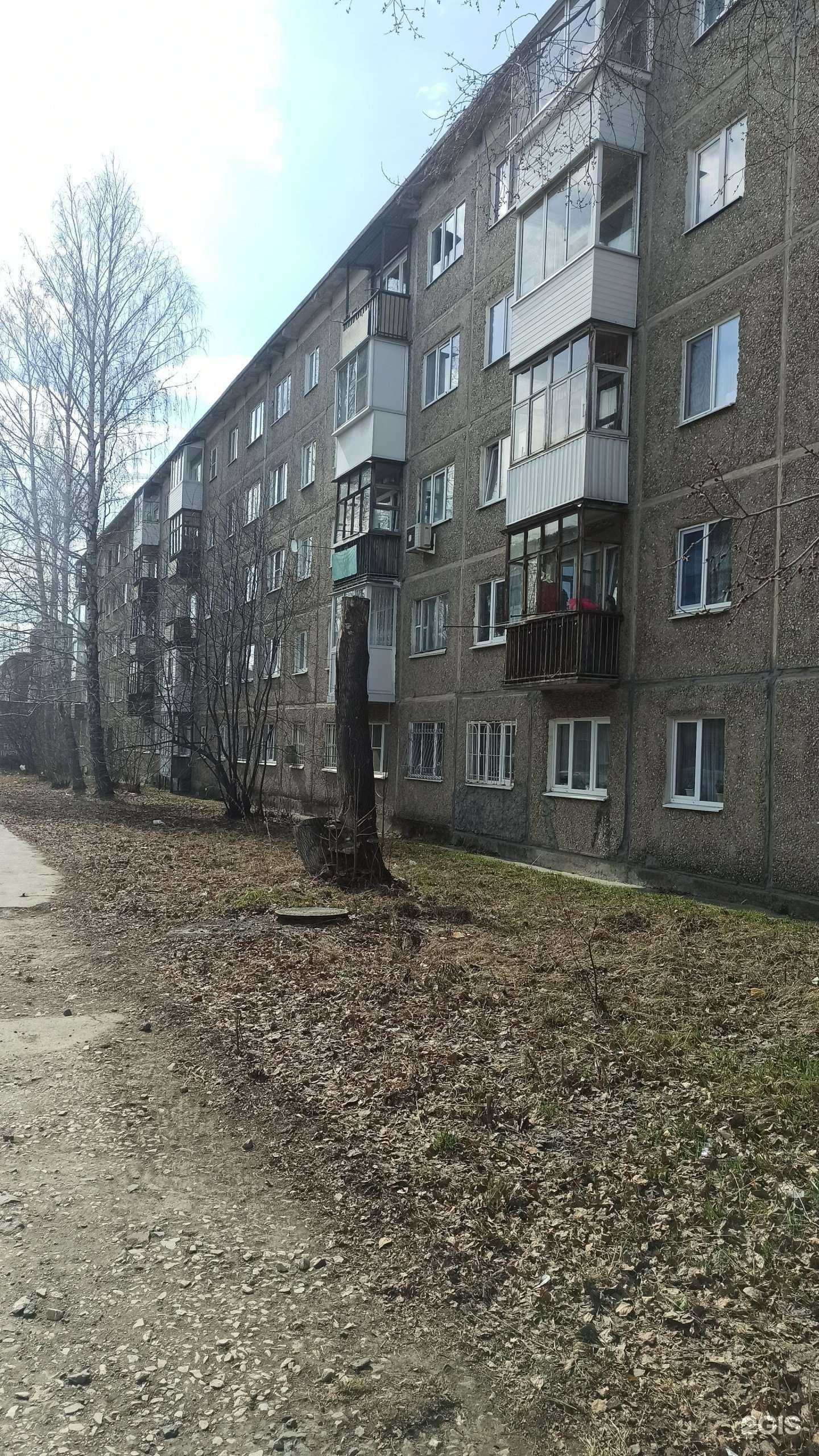 Отзывы на компанию Рябинушка в Первоуральске c фото - фотография 2 из 2