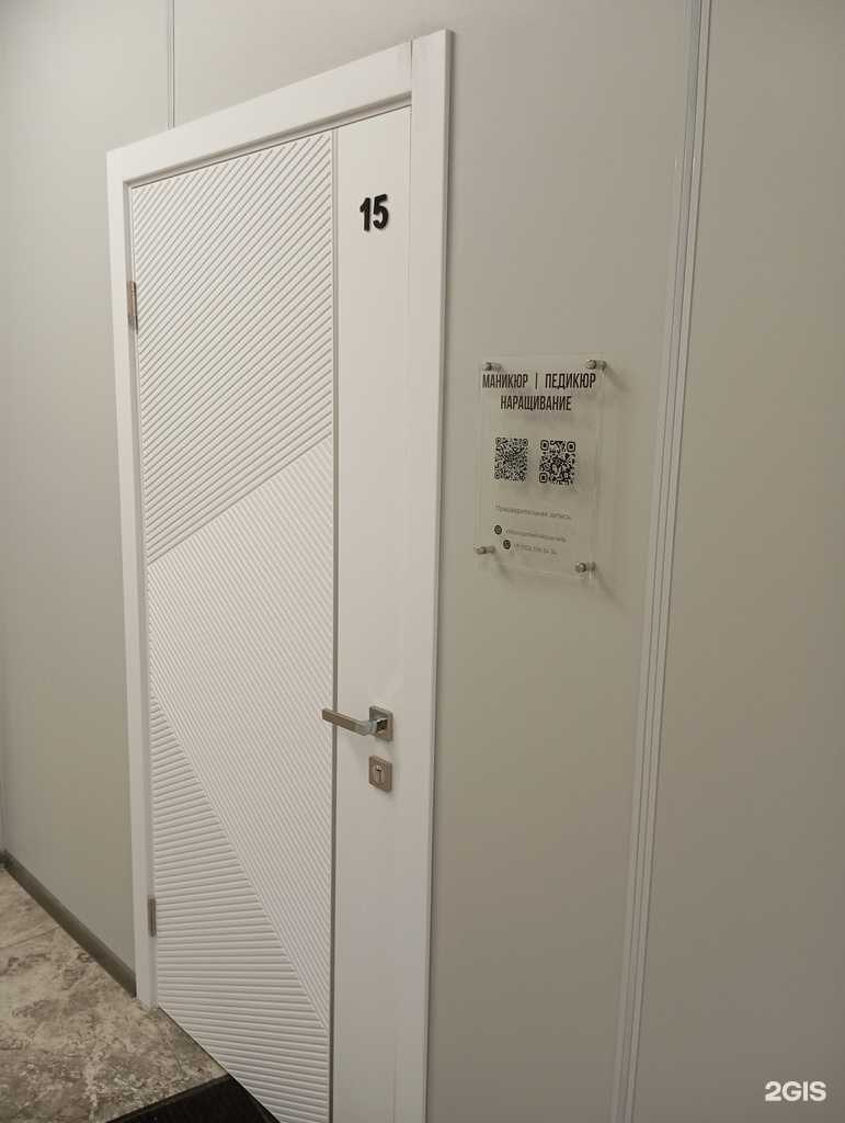 Отзывы на компанию Viktoriya Melnikova nails в Воронеже c фото