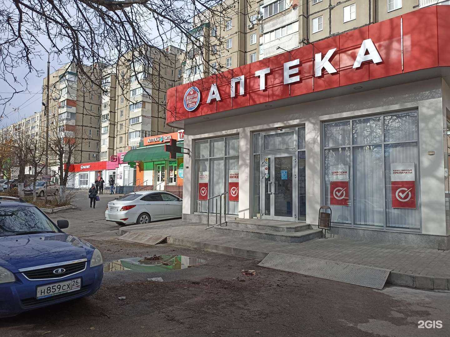 Отзывы на компанию Городская здравница в Ессентуках c фото