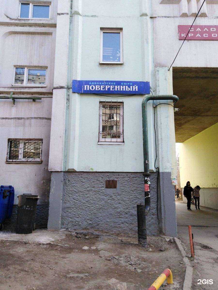 Отзывы на компанию Поверенный в Туле c фото