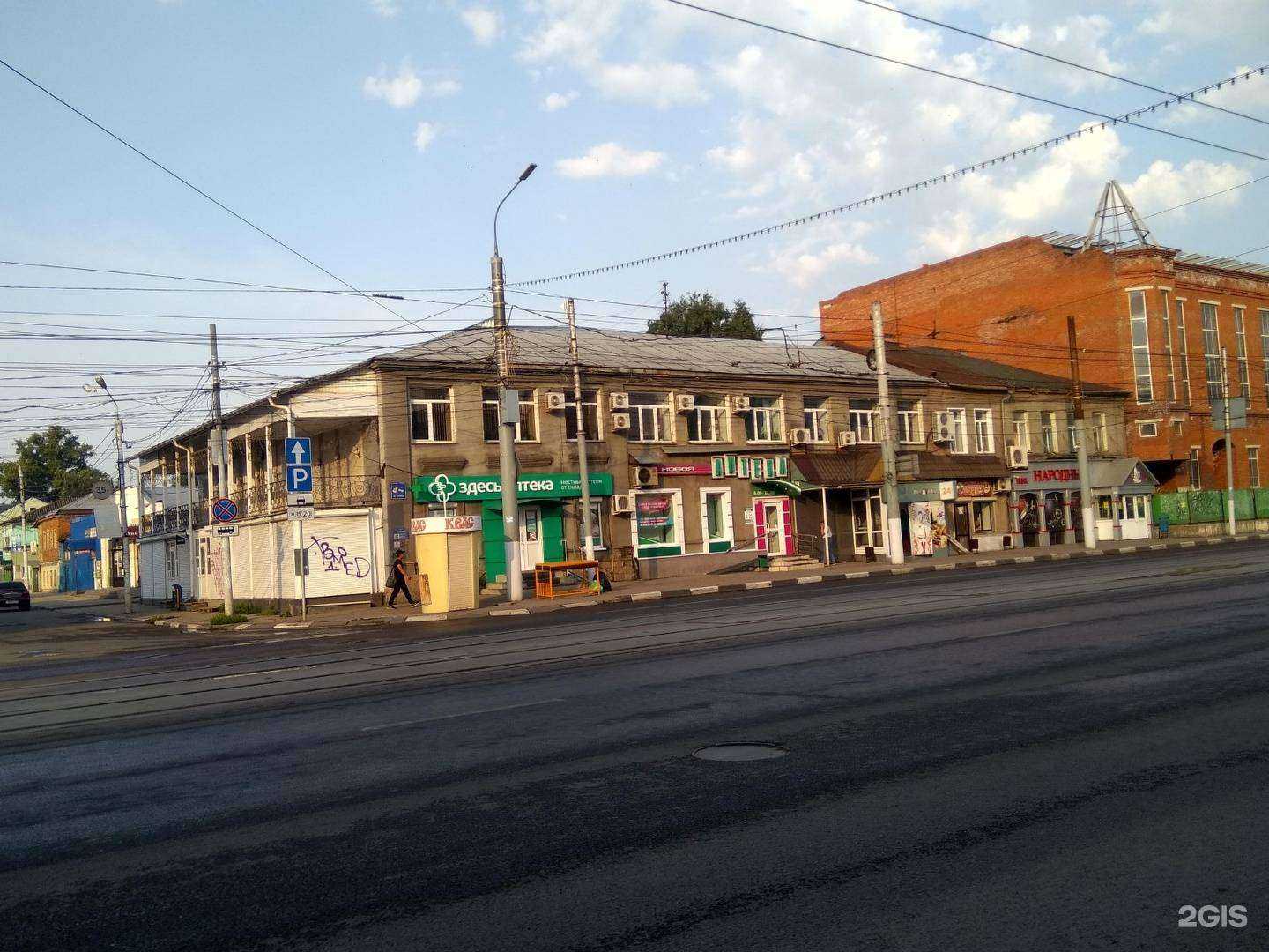 Отзывы на компанию bk|Белорусская косметика в Туле c фото - фотография 2 из 2