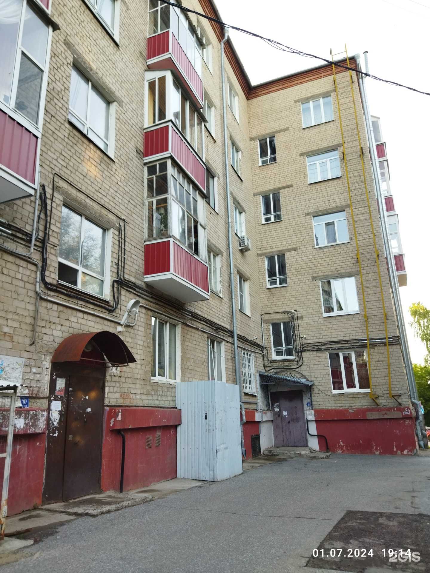 Отзывы на компанию Магнолия в Казани c фото - фотография 2 из 2