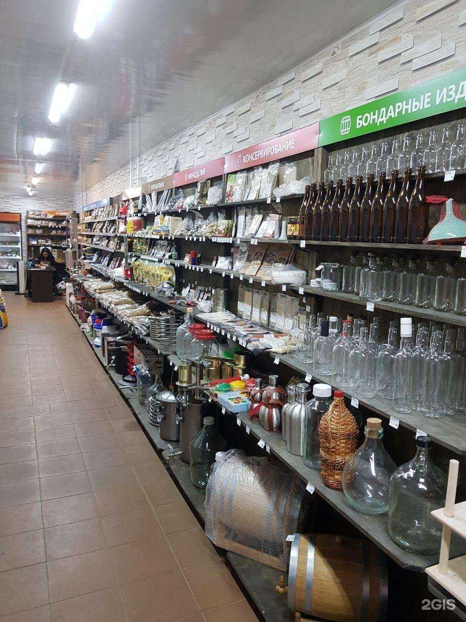 Отзывы на компанию Русская дымка в г. Александров c фото