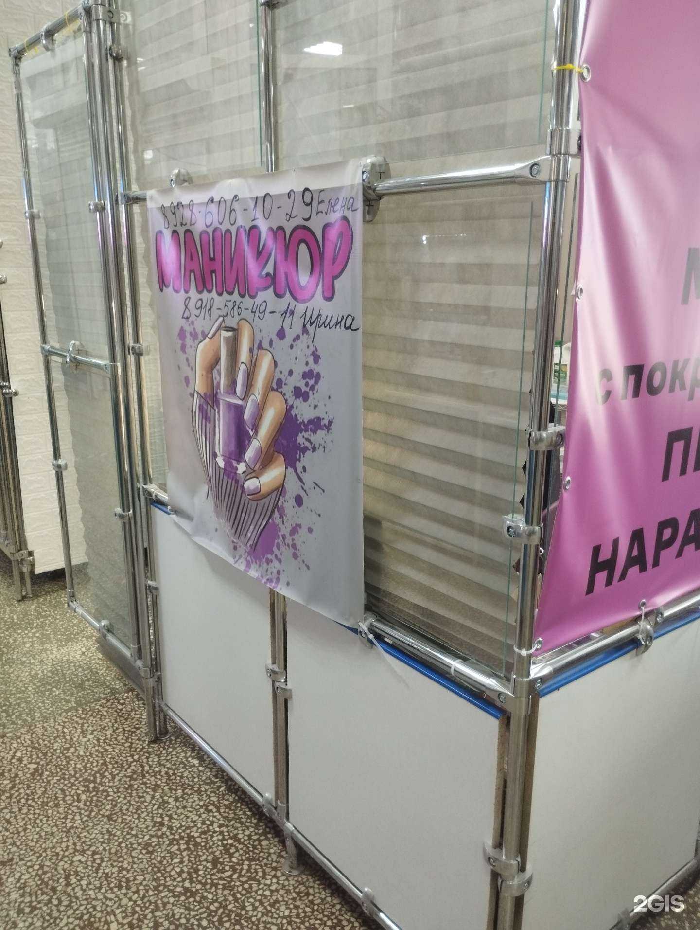 Отзывы на компанию Студия маникюра в Ростове-на-Дону c фото