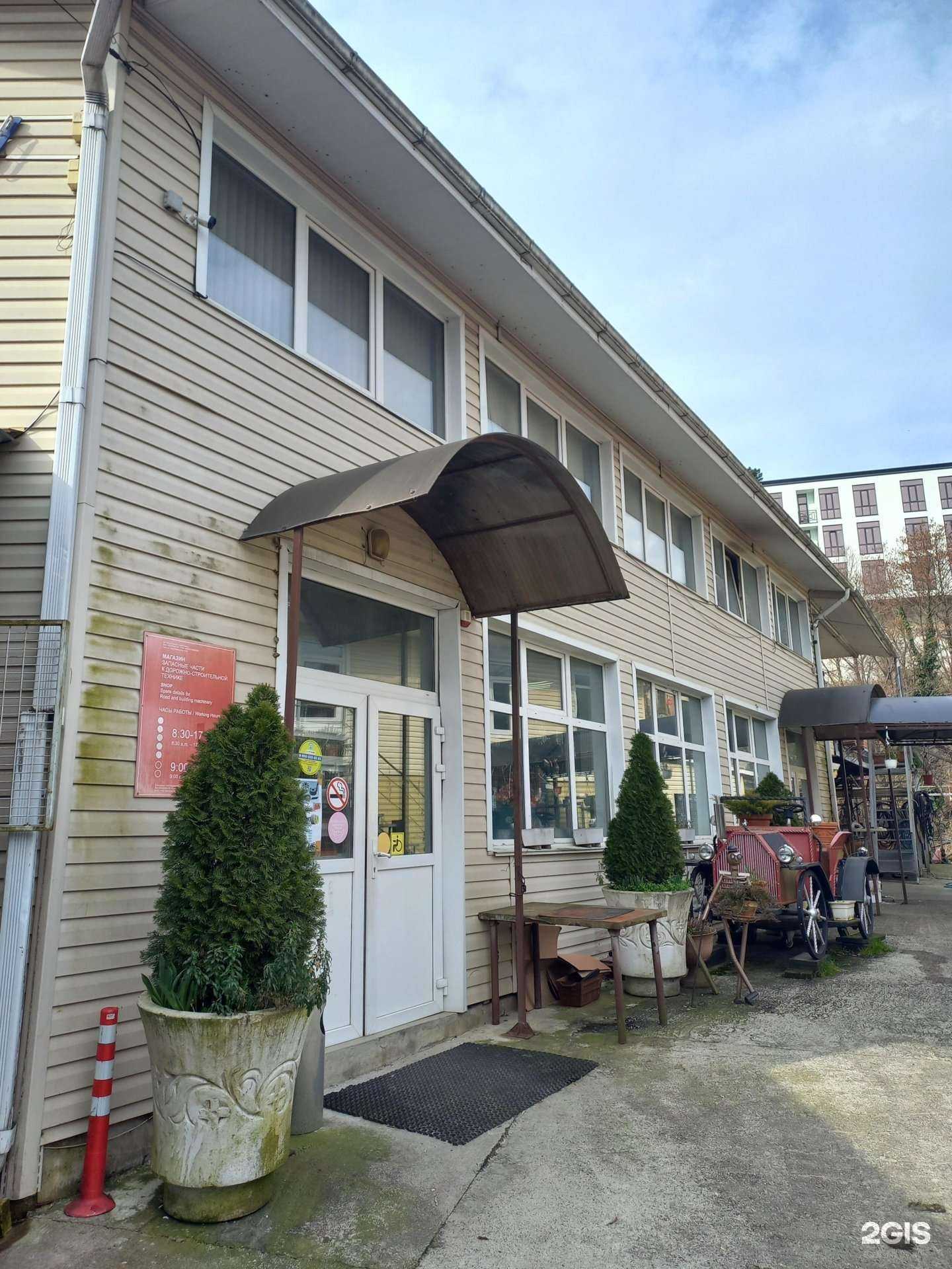 Отзывы на компанию Магазин автозапчастей для спецтехники в Сочи c фото - фотография 2 из 2