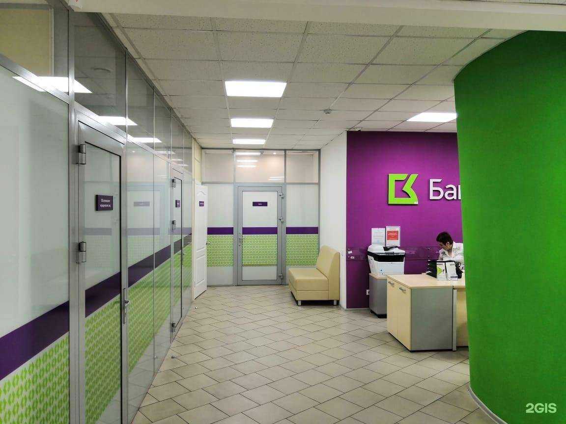 Отзывы на компанию Банк Казани в г. Набережные Челны c фото