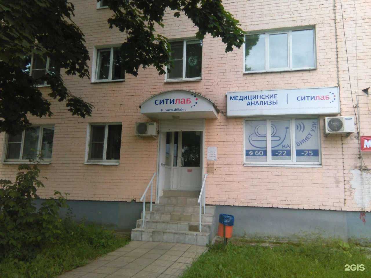 Отзывы на компанию Ситилаб в Твери c фото