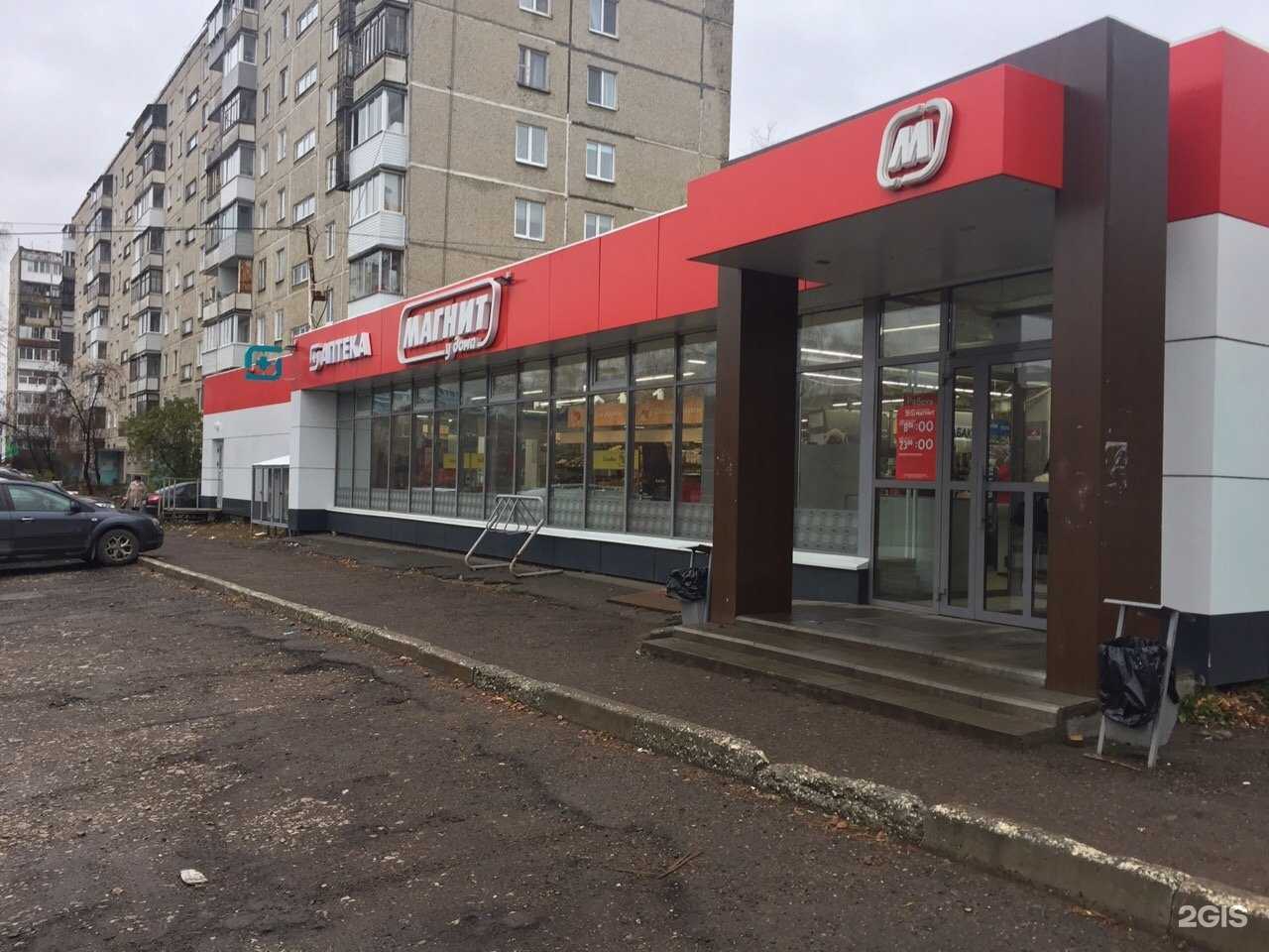 Отзывы на компанию Живая вода в Перми c фото - фотография 2 из 2