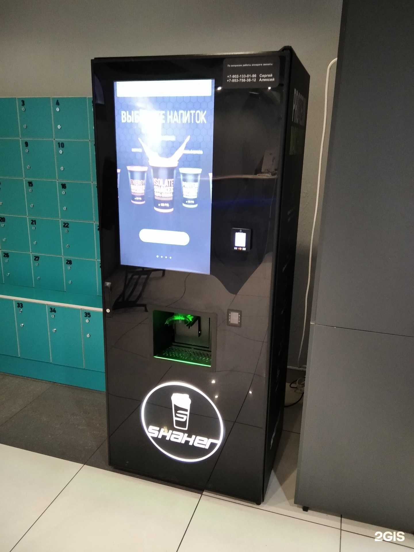 Отзывы на компанию Shaker в г. Мурманск c фото