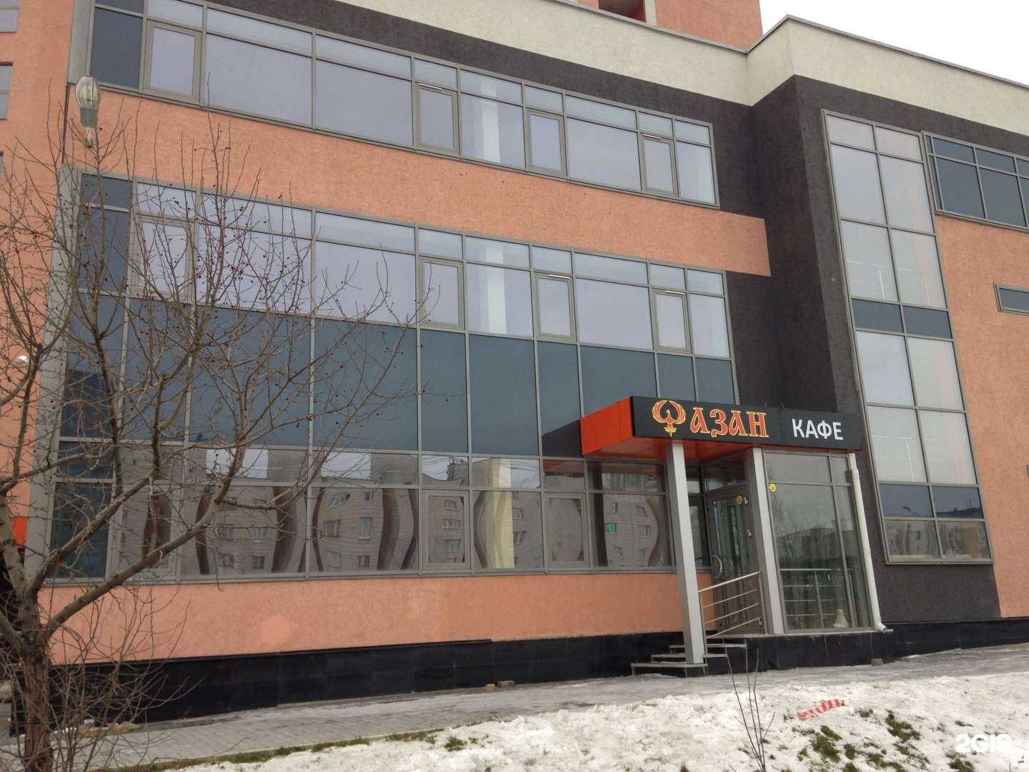 Отзывы на компанию Фазан в Екатеринбурге c фото