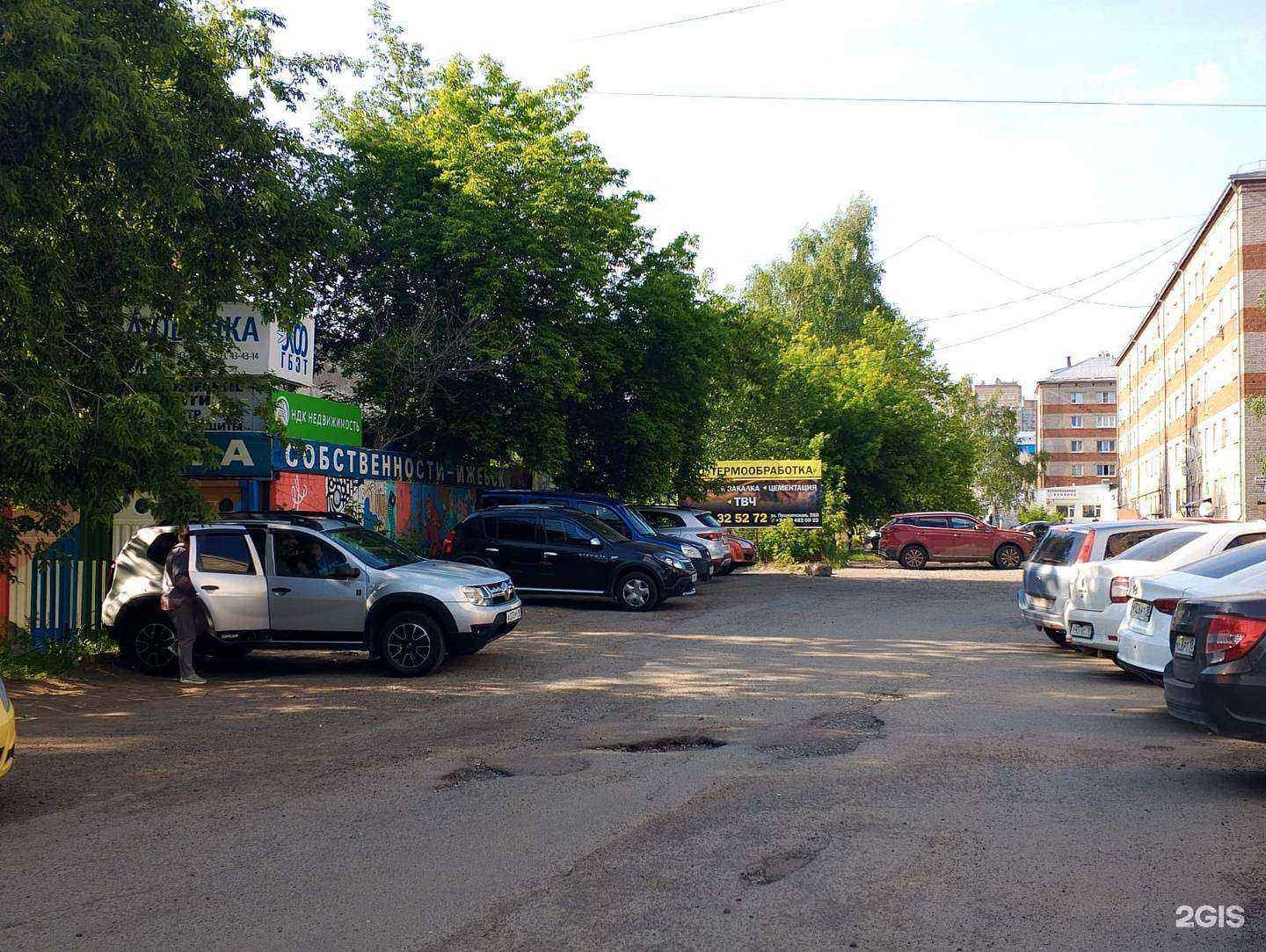 Отзывы на компанию НДК в Ижевске c фото