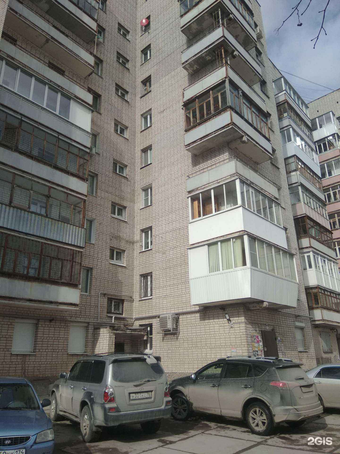 Отзывы на компанию Урал-рецепт м в Каменске-Уральском c фото - фотография 2 из 2