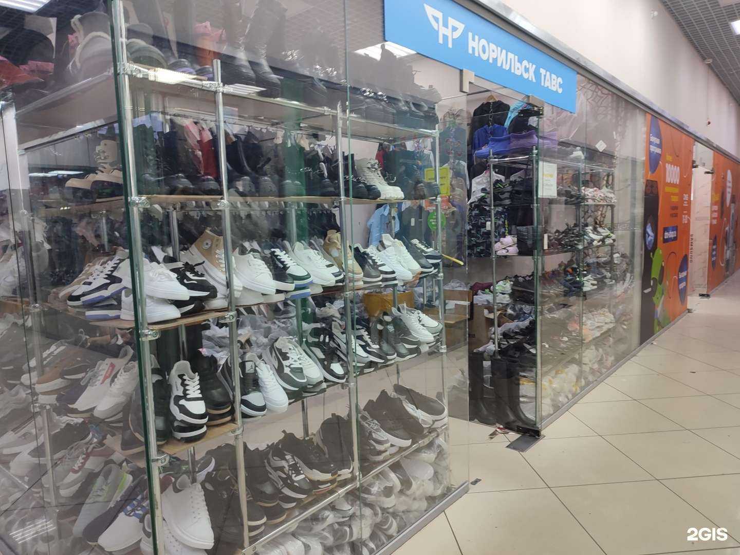 Отзывы на компанию Амелия в г. Дудинка c фото