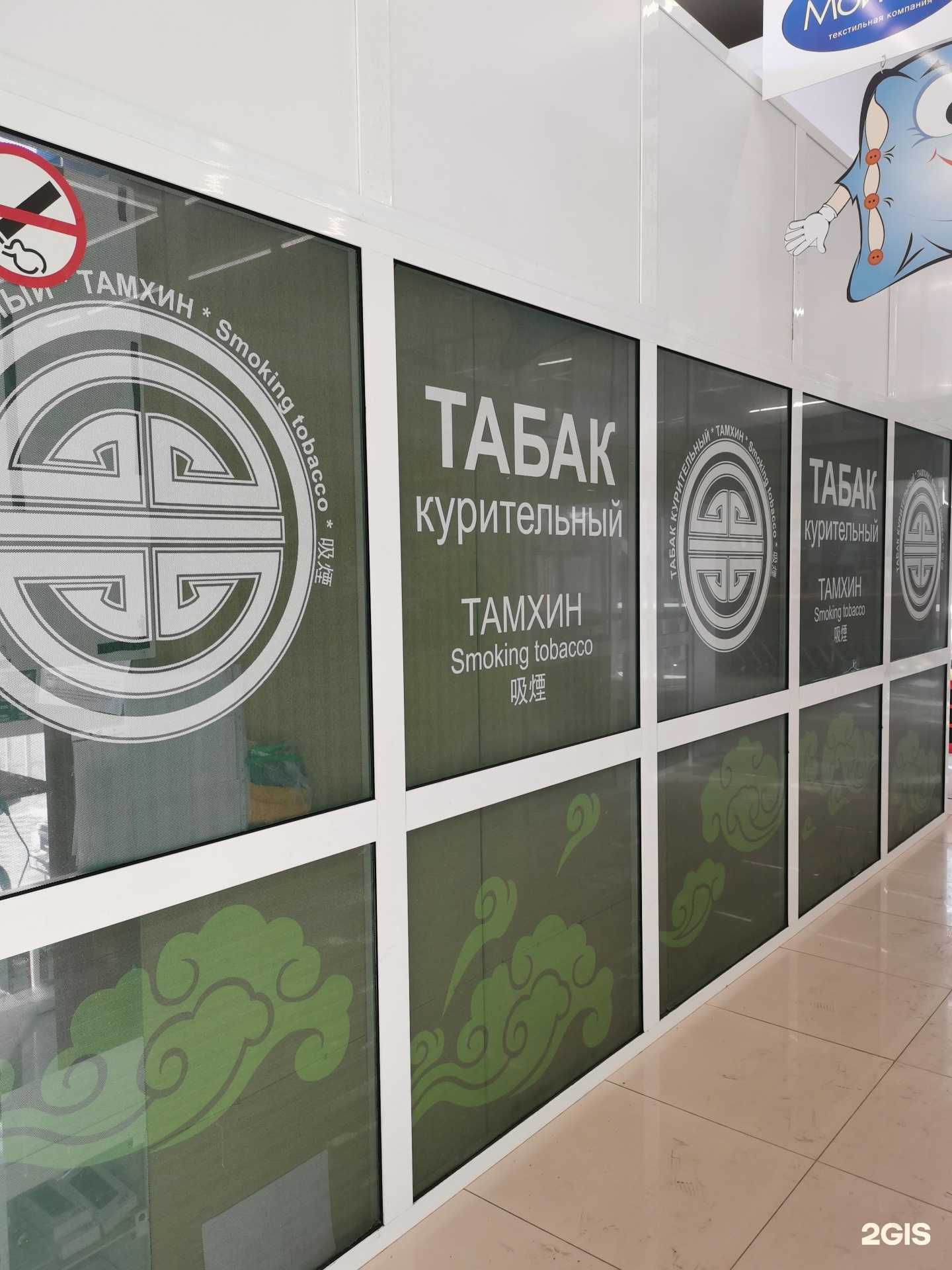 Отзывы на компанию Сай Кофи Тамхин в Улан-Удэ c фото