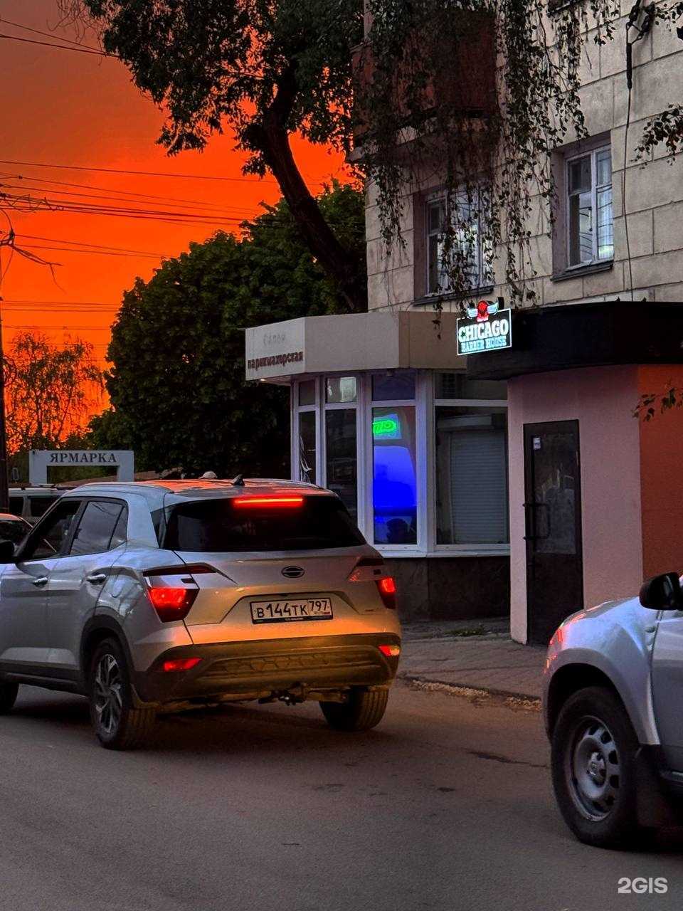 Отзывы на компанию Chicago в Воронеже c фото