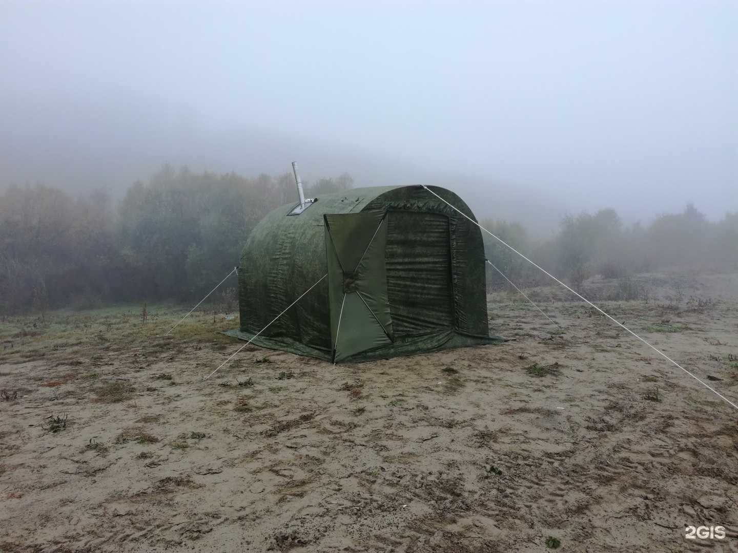 Отзывы на компанию Сказка рыбака в г. Кемерово c фото