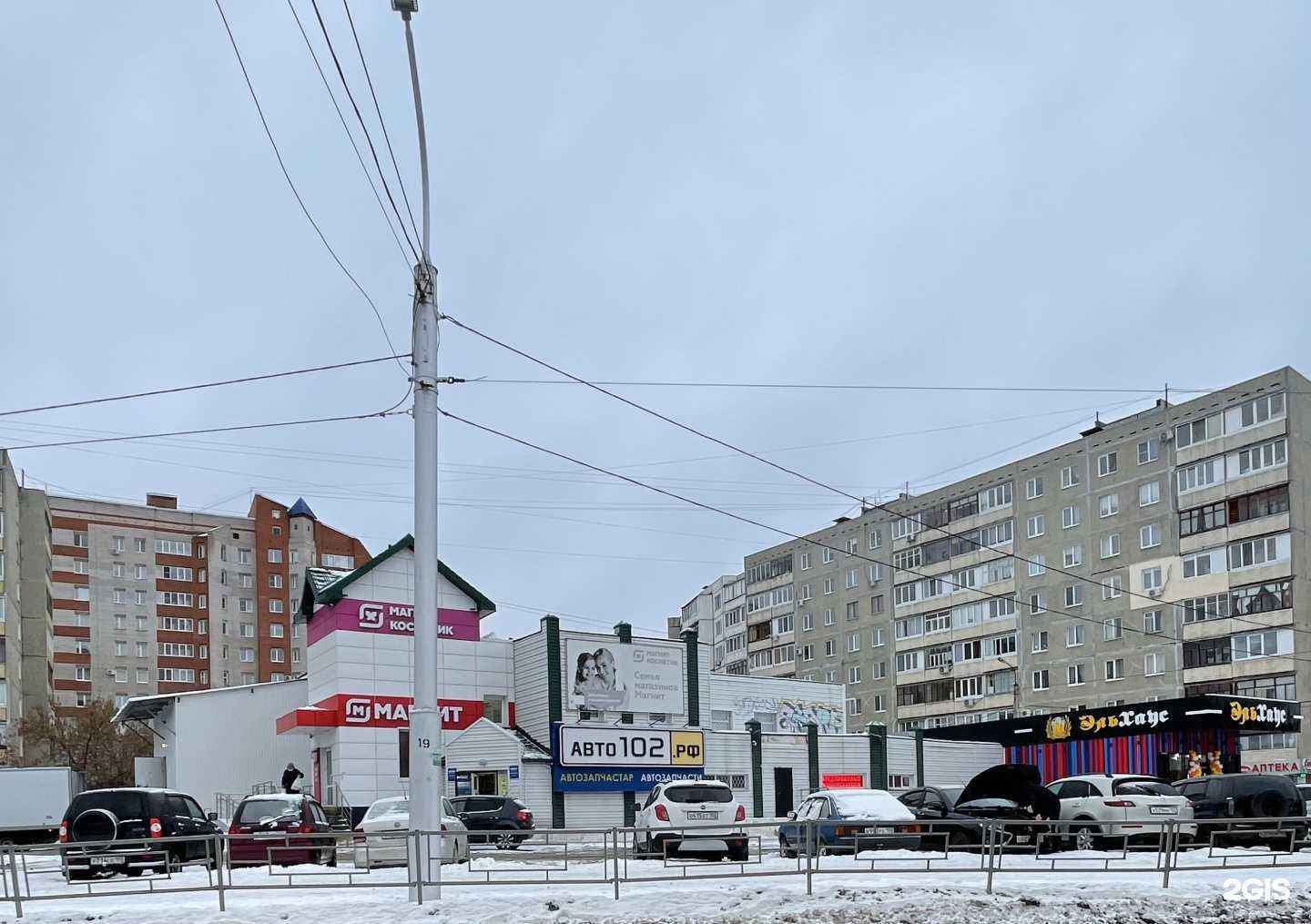 Отзывы на компанию Аврора в г. Уфа c фото