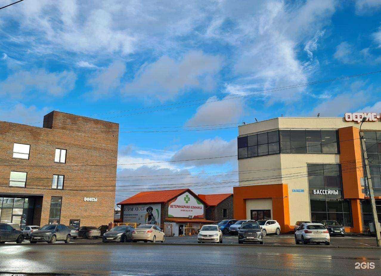 Отзывы на компанию Добрый хвост в г. Челябинск c фото